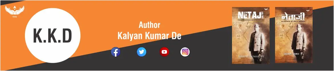 Kalyan Kumar De Book
